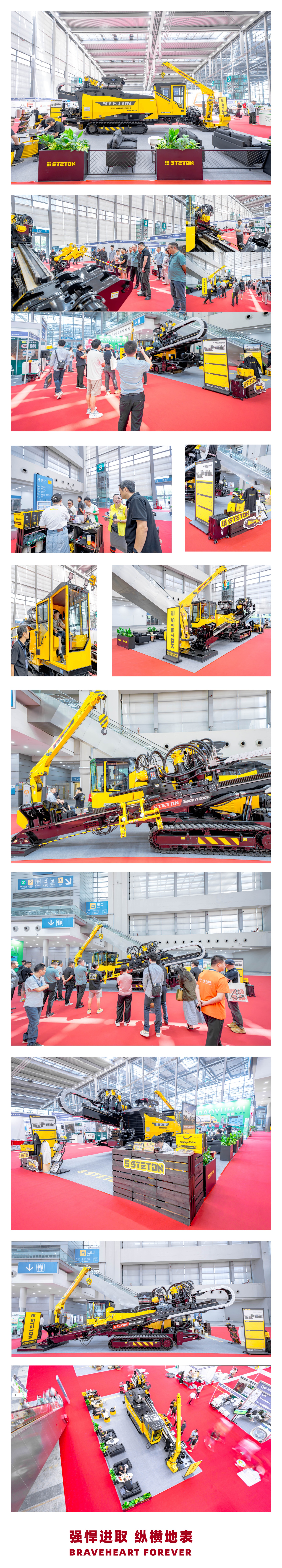 深圳展会_画板 1 深圳展会_画板 1