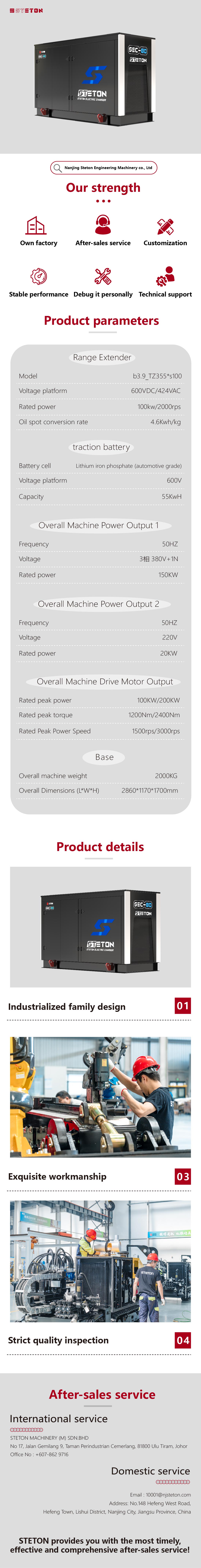 ESC-800_画板 1 副本