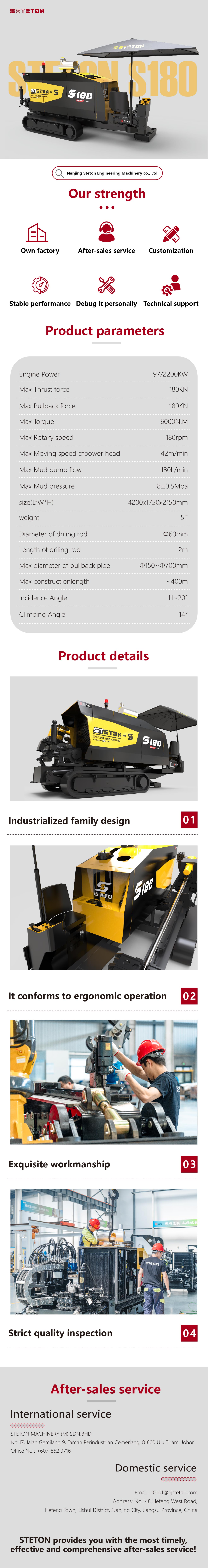 S180-ENGLISH_画板 1 副本