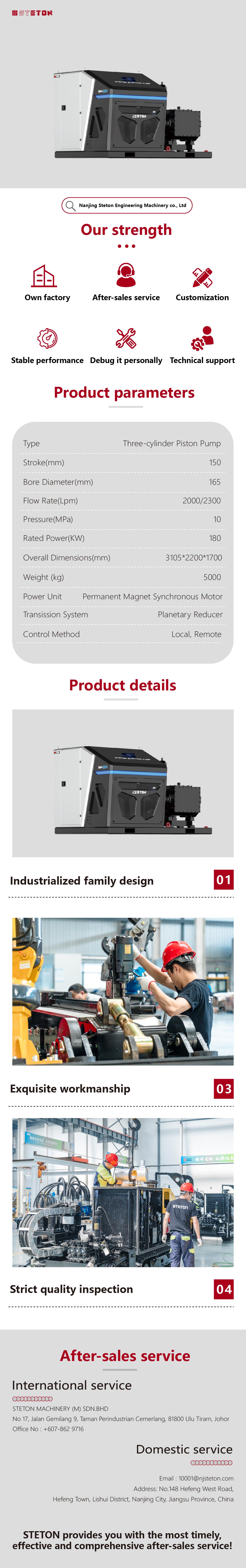 2000泥浆泵_画板 1 副本