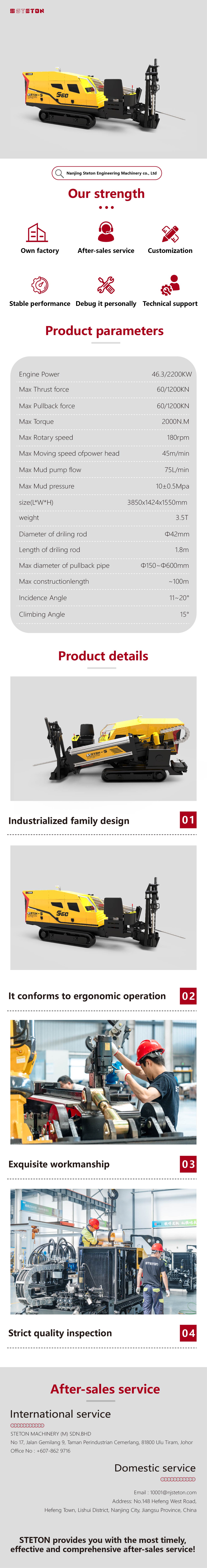 S60详情页_画板 1 副本