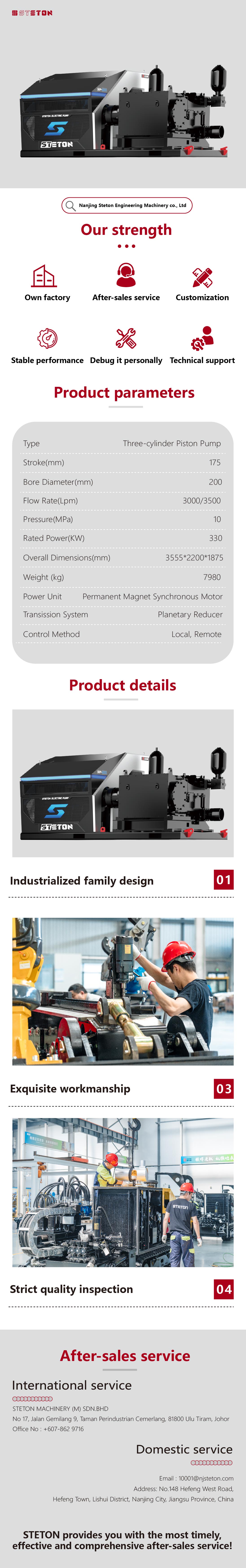 3000泥浆泵_画板 1 副本