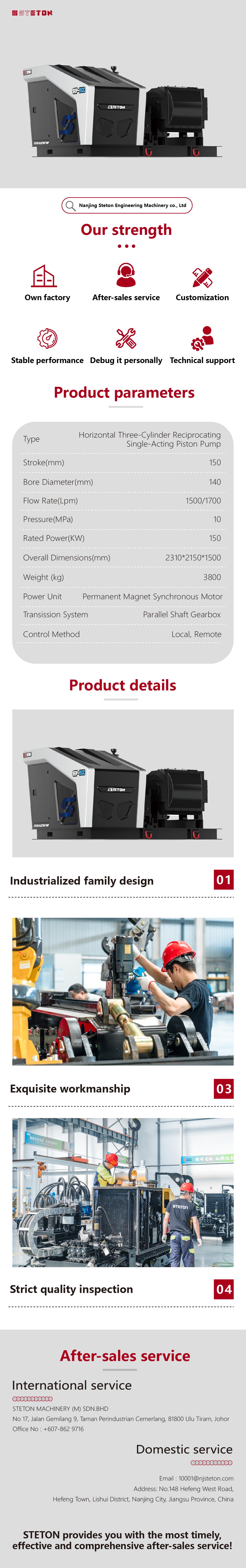 1500泥浆泵_画板 1 副本