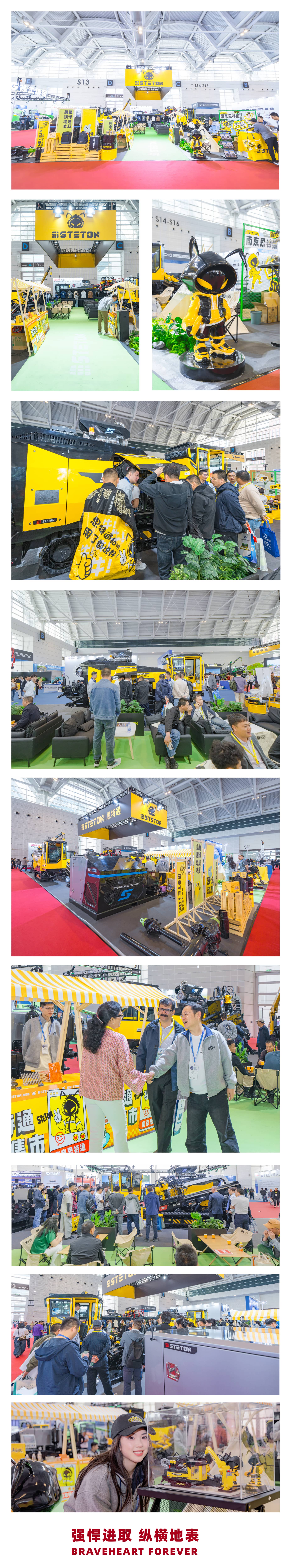 天津展会_画板 1.jpg