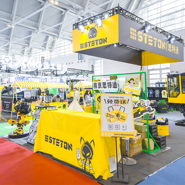 STETON's Debut in the Greater Bay Area: Deeply Connecting the GBA, Cutting-Edge Technology Ignites Shenzhen Exhibition!